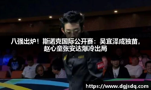 B-Sports