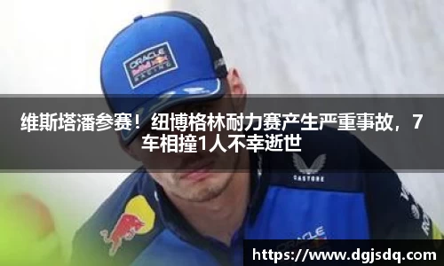 必一体育